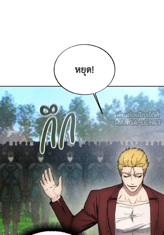 ศึกชิงบัลลังก์เทพเจ้ ตอนที่ 169 รูปที่ 62