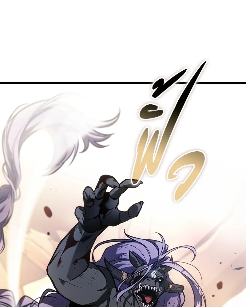 Omniscient Reader อ่านชะตาวันสิ้นโลก ตอนที่ 41 นักปฏิวัติตัวจริง (4) รูปที่ 4