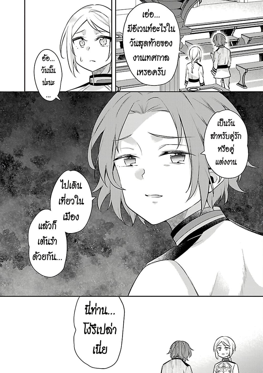 Manga-lc-com อ่านมังงะ อ่านการ์ตูน ออนไลน์ ฟรี Akuyaku Reijo No Ani Ni Tensei Shimashita ตอนที่ 1 2 3 4 5 6 7 8 9 10 11 12 13 14 ฟรี ไม่มีโฆษณา Manga-lc - อ่าน มังงะ อ่าน การ์ตูน ออนไลน์ อ่านมังงะ ฟรี