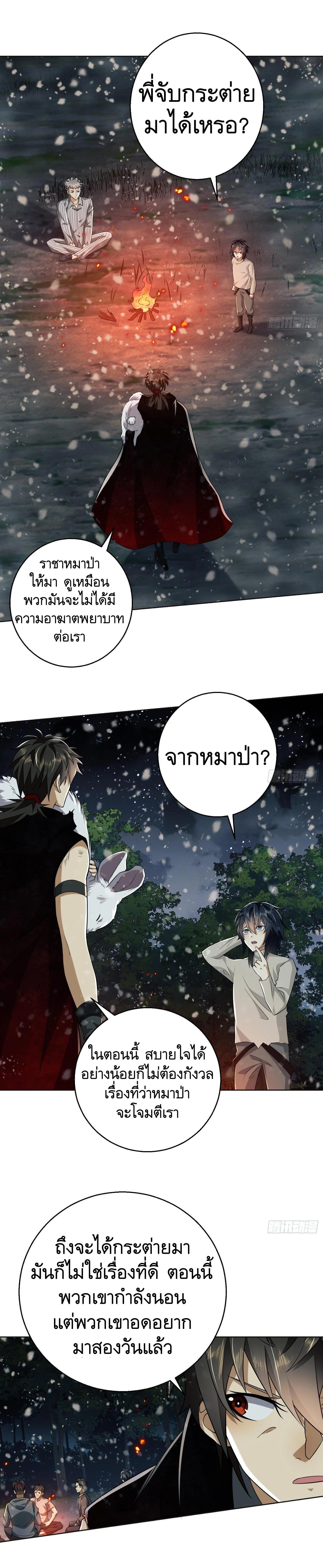 Manga-lc-com อ่านมังงะ อ่านการ์ตูน ออนไลน์ ฟรี The First Order ตอนที่ 1 2 3 4 5 6 7 8 9 10 11 12 13 14 ฟรี ไม่มีโฆษณา Manga-lc - อ่าน มังงะ อ่าน การ์ตูน ออนไลน์ อ่านมังงะ ฟรี