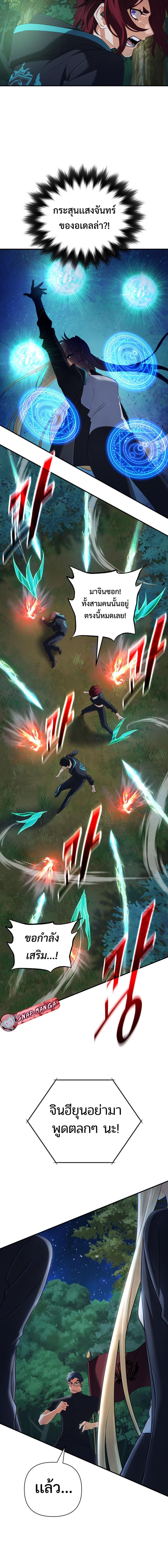 Manga-lc-com อ่านมังงะ อ่านการ์ตูน ออนไลน์ ฟรี The Return of the Mythical Archmage ตอนที่ 1 2 3 4 5 6 7 8 9 10 11 12 13 14 ฟรี ไม่มีโฆษณา Manga-lc - อ่าน มังงะ อ่าน การ์ตูน ออนไลน์ อ่านมังงะ ฟรี