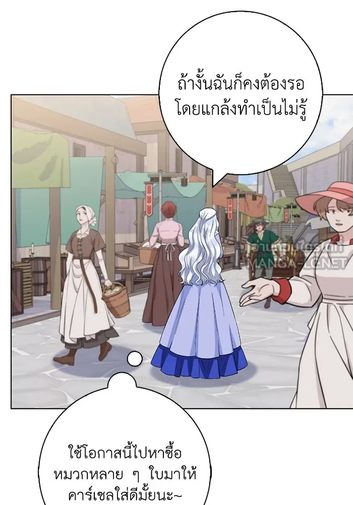 ฉันกลายเป็นแม่พระเอกนิยายจอมเสเพล ตอนที่ 62 รูปที่ 15