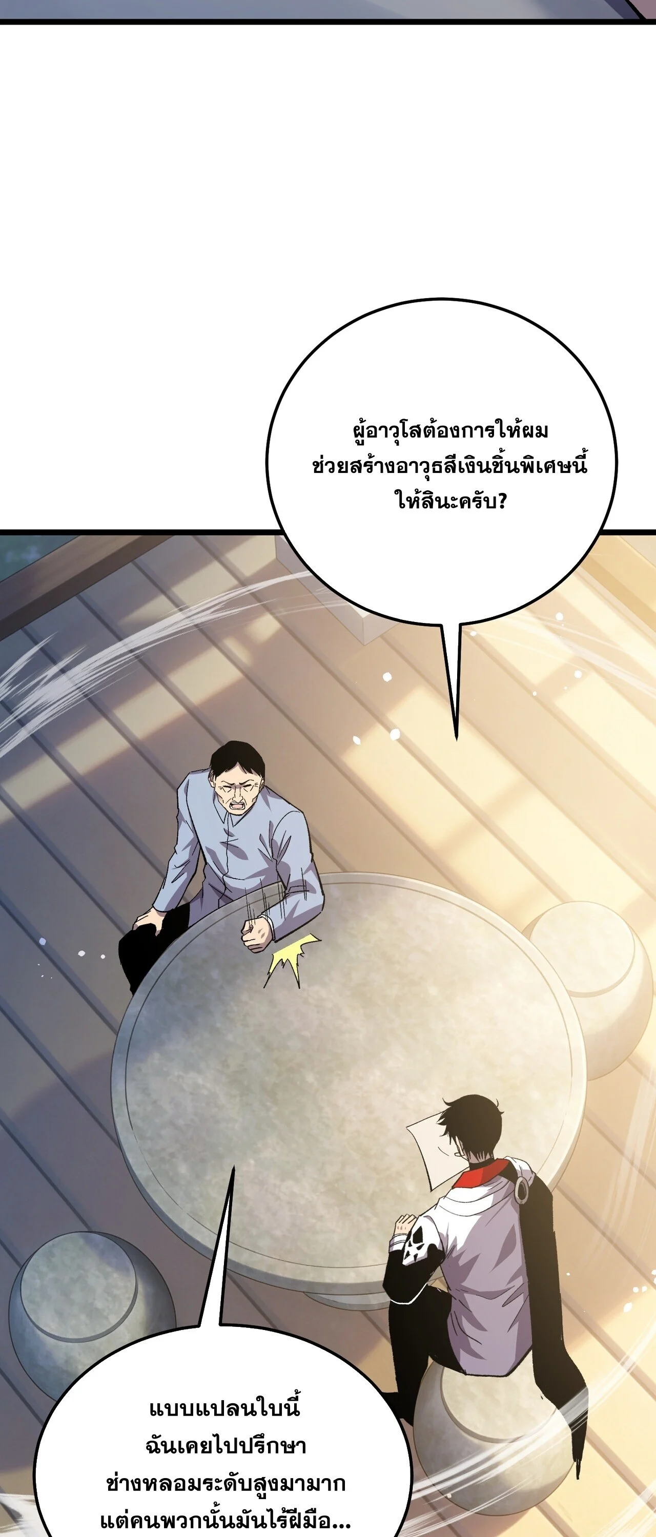 Manga-lc-com อ่านมังงะ อ่านการ์ตูน ออนไลน์ ฟรี My Passive Skills Are Invincible จุติอีกครั้ง พร้อมสกิลติดตั ตอนที่ 1 2 3 4 5 6 7 8 9 10 11 12 13 14 ฟรี ไม่มีโฆษณา Manga-lc - อ่าน มังงะ อ่าน การ์ตูน ออนไลน์ อ่านมังงะ ฟรี