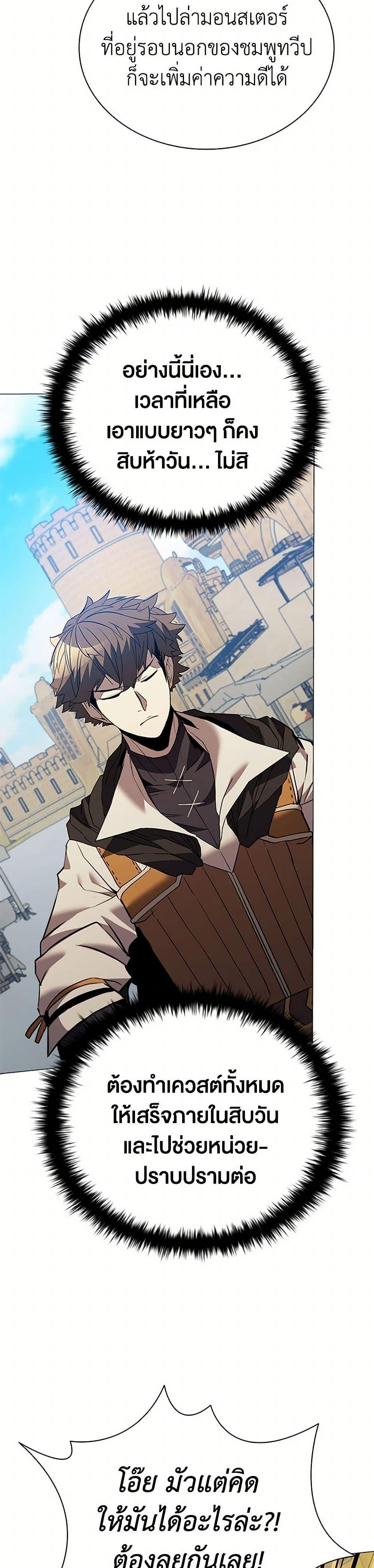 Manga-lc-com อ่านมังงะ อ่านการ์ตูน ออนไลน์ ฟรี Taming Master ตอนที่ 1 2 3 4 5 6 7 8 9 10 11 12 13 14 ฟรี ไม่มีโฆษณา Manga-lc - อ่าน มังงะ อ่าน การ์ตูน ออนไลน์ อ่านมังงะ ฟรี