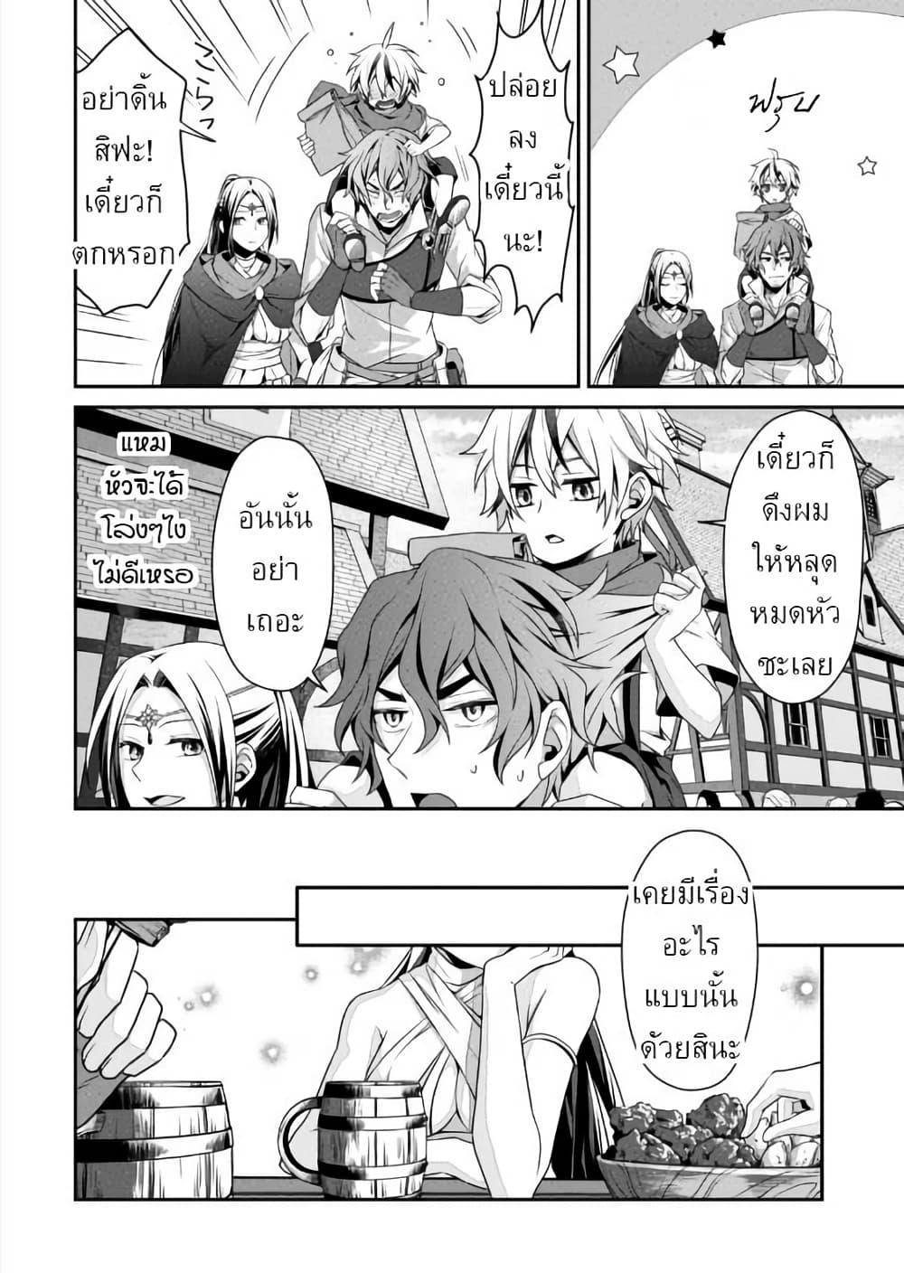 Manga-lc-com อ่านมังงะ อ่านการ์ตูน ออนไลน์ ฟรี Ren’ai Mahou Gakuin Otome Game Sekai de Saikyou o Mezasu ตอนที่ 1 2 3 4 5 6 7 8 9 10 11 12 13 14 ฟรี ไม่มีโฆษณา Manga-lc - อ่าน มังงะ อ่าน การ์ตูน ออนไลน์ อ่านมังงะ ฟรี