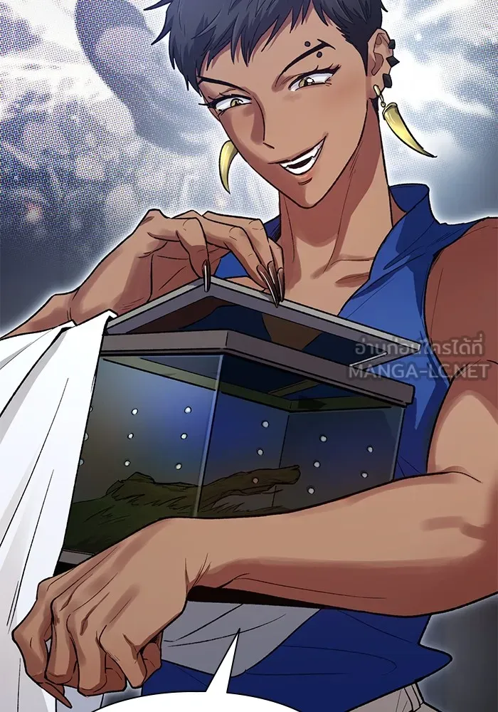 My S-Class Hunters ตอนที่ 137 งูเพชร เบลลาเร่ รูปที่ 69