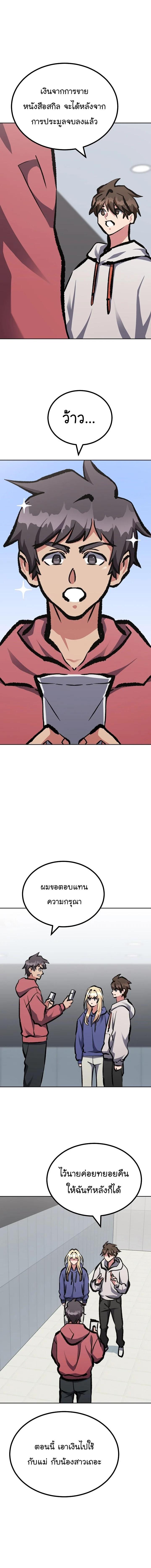 Manga-lc-com อ่านมังงะ อ่านการ์ตูน ออนไลน์ ฟรี Level 1 Player ตอนที่ 1 2 3 4 5 6 7 8 9 10 11 12 13 14 ฟรี ไม่มีโฆษณา Manga-lc - อ่าน มังงะ อ่าน การ์ตูน ออนไลน์ อ่านมังงะ ฟรี