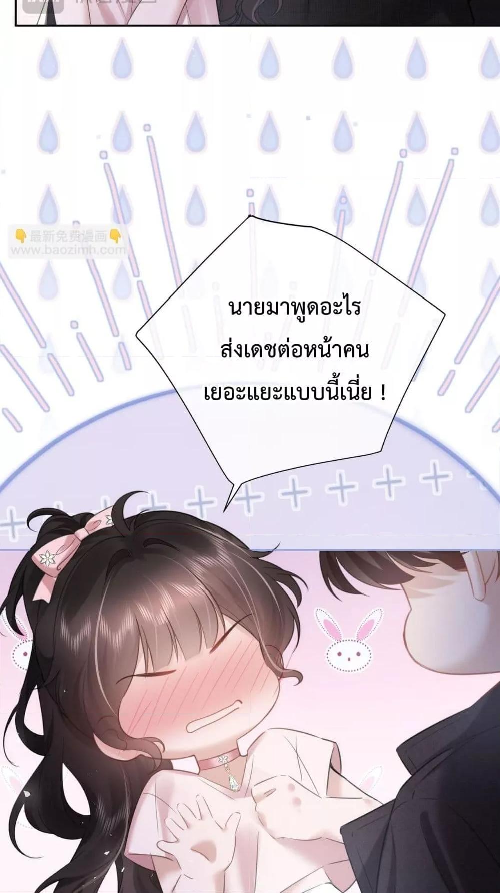 Manga-lc-com อ่านมังงะ อ่านการ์ตูน ออนไลน์ ฟรี ParanoidCEO,P ตอนที่ 1 2 3 4 5 6 7 8 9 10 11 12 13 14 ฟรี ไม่มีโฆษณา Manga-lc - อ่าน มังงะ อ่าน การ์ตูน ออนไลน์ อ่านมังงะ ฟรี
