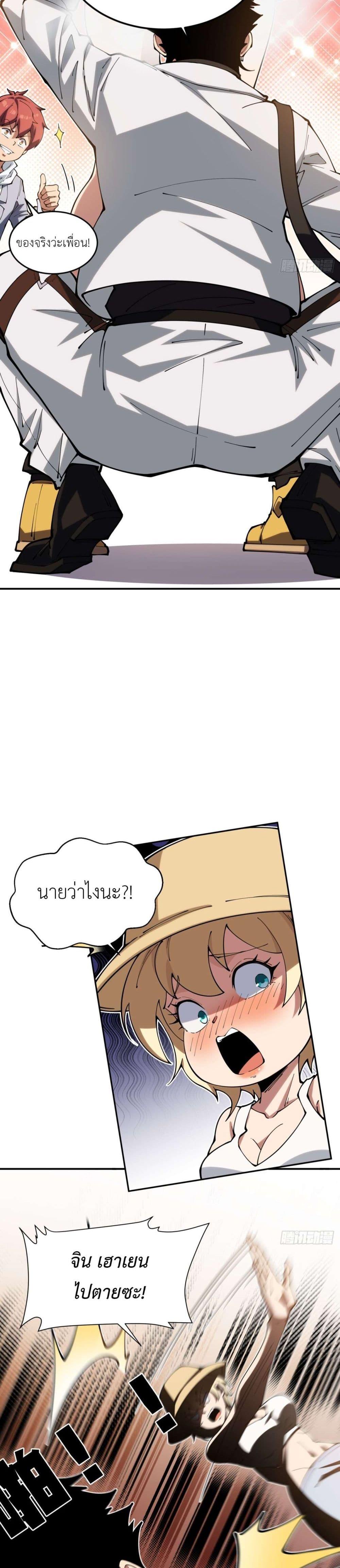 Manga-lc-com อ่านมังงะ อ่านการ์ตูน ออนไลน์ ฟรี Radiance of Tribulation The Old Man Leads the Way ตอนที่ 1 2 3 4 5 6 7 8 9 10 11 12 13 14 ฟรี ไม่มีโฆษณา Manga-lc - อ่าน มังงะ อ่าน การ์ตูน ออนไลน์ อ่านมังงะ ฟรี