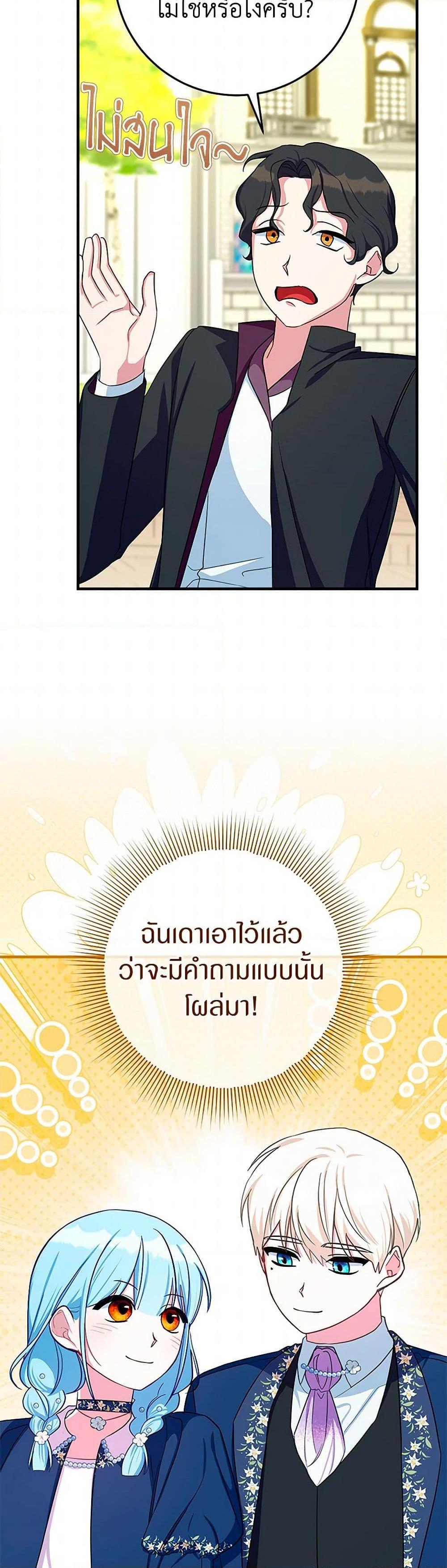 Manga-lc-com อ่านมังงะ อ่านการ์ตูน ออนไลน์ ฟรี Lady Blue Bird of the White Lion Family ตอนที่ 1 2 3 4 5 6 7 8 9 10 11 12 13 14 ฟรี ไม่มีโฆษณา Manga-lc - อ่าน มังงะ อ่าน การ์ตูน ออนไลน์ อ่านมังงะ ฟรี