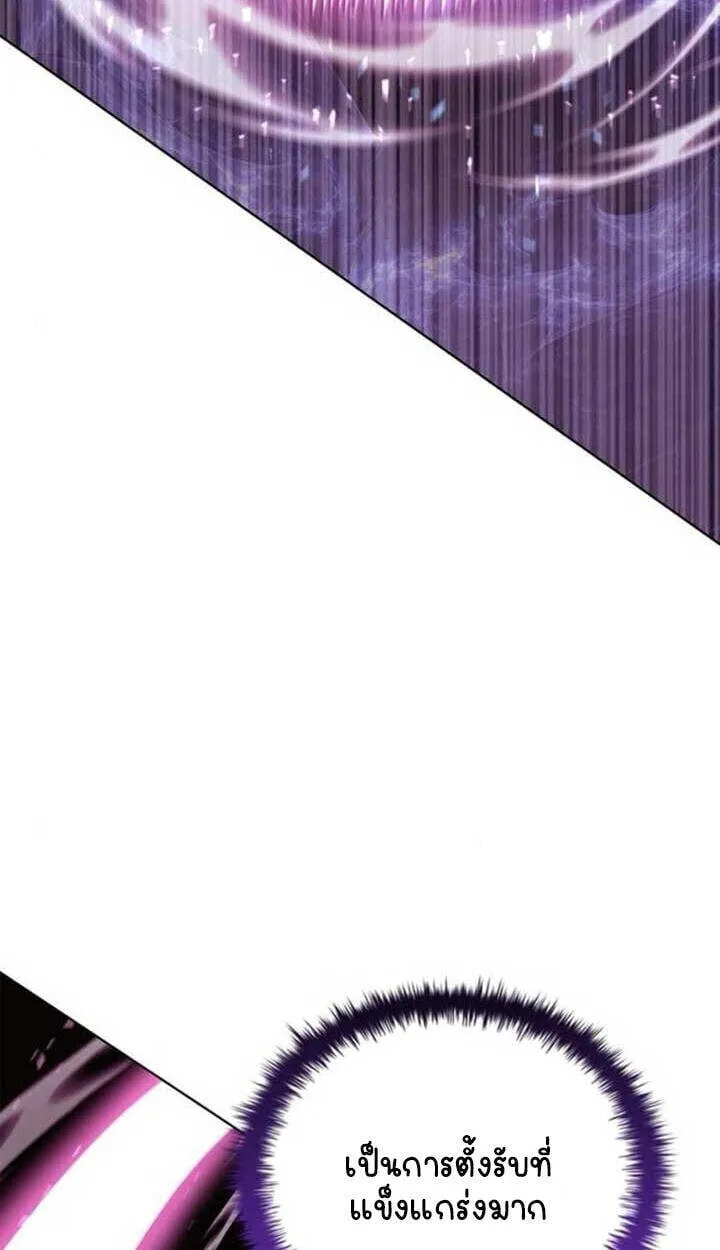 Part-Time Grim Reaper งานเสร_มของฉ_นค_อการเป_นม_จจ_ราช ตอนที่ ตอนที่ 23 รูปที่ 75