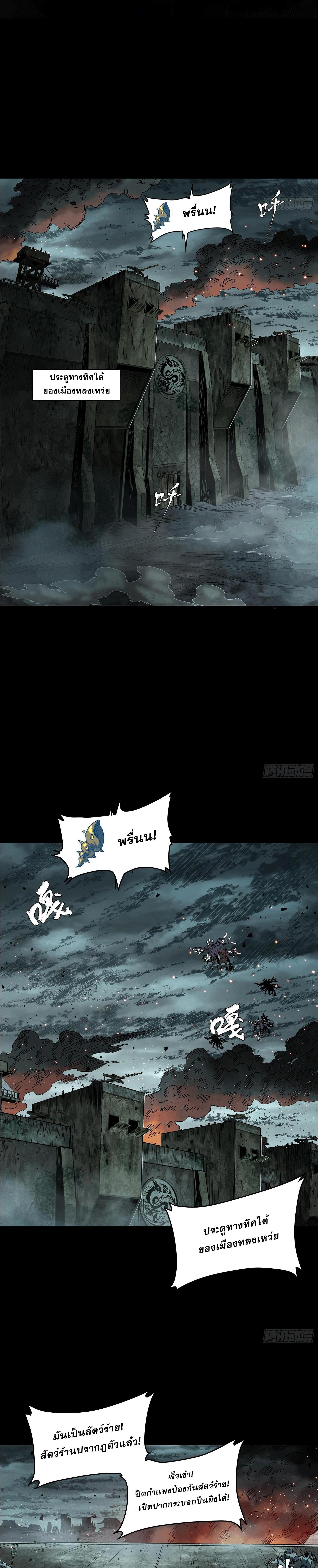 Manga-lc-com อ่านมังงะ อ่านการ์ตูน ออนไลน์ ฟรี Legend of Star General ตอนที่ 1 2 3 4 5 6 7 8 9 10 11 12 13 14 ฟรี ไม่มีโฆษณา Manga-lc - อ่าน มังงะ อ่าน การ์ตูน ออนไลน์ อ่านมังงะ ฟรี