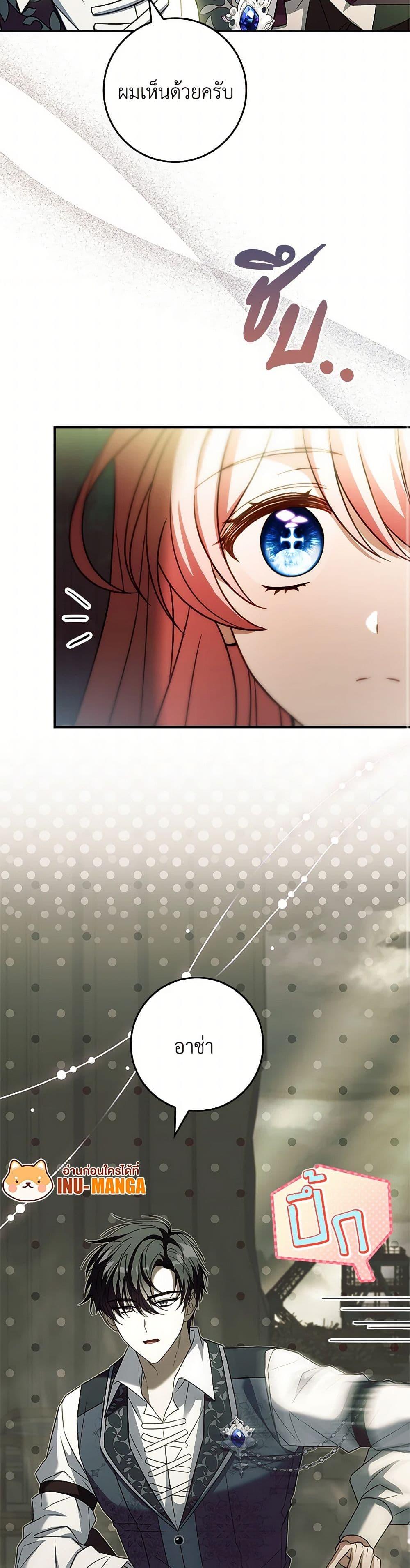 Manga-lc-com อ่านมังงะ อ่านการ์ตูน ออนไลน์ ฟรี The Painless Player ตอนที่ 1 2 3 4 5 6 7 8 9 10 11 12 13 14 ฟรี ไม่มีโฆษณา Manga-lc - อ่าน มังงะ อ่าน การ์ตูน ออนไลน์ อ่านมังงะ ฟรี