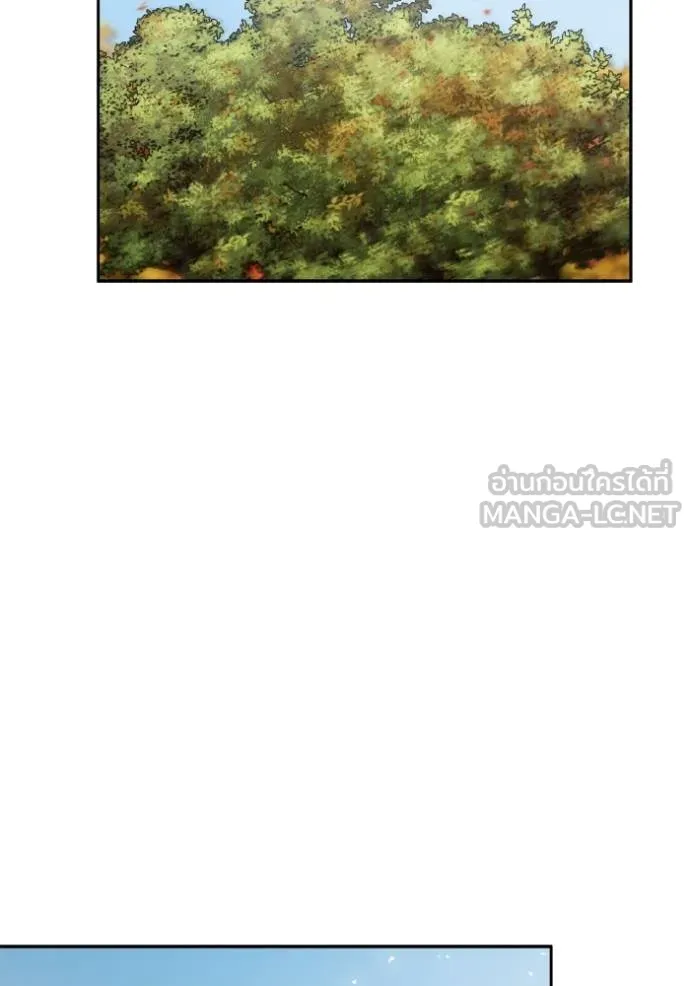 ชาตินี้น้องขอเป็น ตอนที่ 143 รูปที่ 126