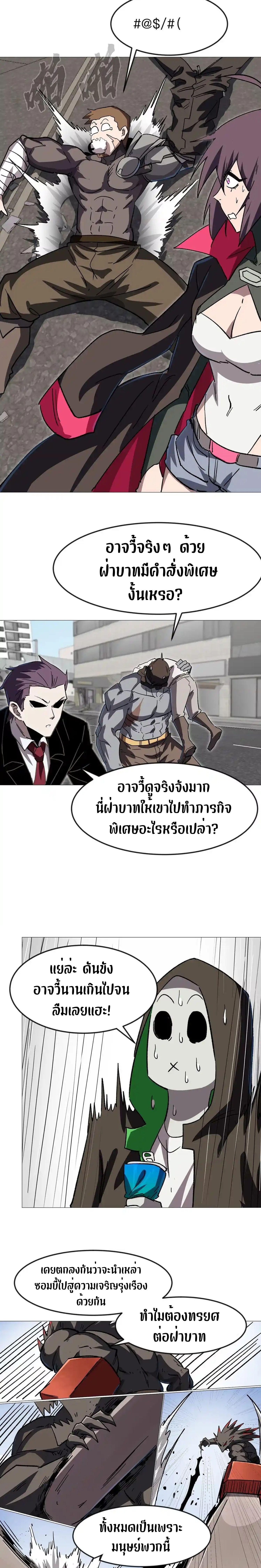 Manga-lc-com อ่านมังงะ อ่านการ์ตูน ออนไลน์ ฟรี Mr.Zombie ตอนที่ 1 2 3 4 5 6 7 8 9 10 11 12 13 14 ฟรี ไม่มีโฆษณา Manga-lc - อ่าน มังงะ อ่าน การ์ตูน ออนไลน์ อ่านมังงะ ฟรี
