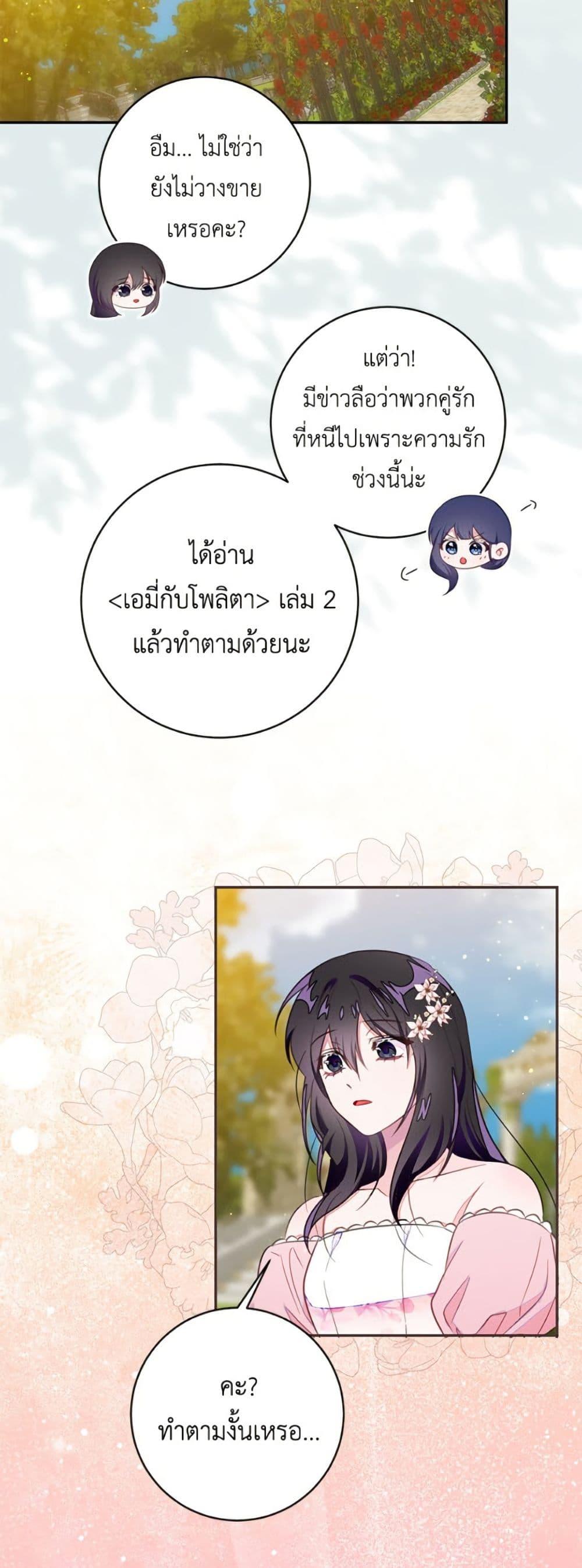 Manga-lc-com อ่านมังงะ อ่านการ์ตูน ออนไลน์ ฟรี The Bad Ending Of The Otome Game ตอนที่ 1 2 3 4 5 6 7 8 9 10 11 12 13 14 ฟรี ไม่มีโฆษณา Manga-lc - อ่าน มังงะ อ่าน การ์ตูน ออนไลน์ อ่านมังงะ ฟรี