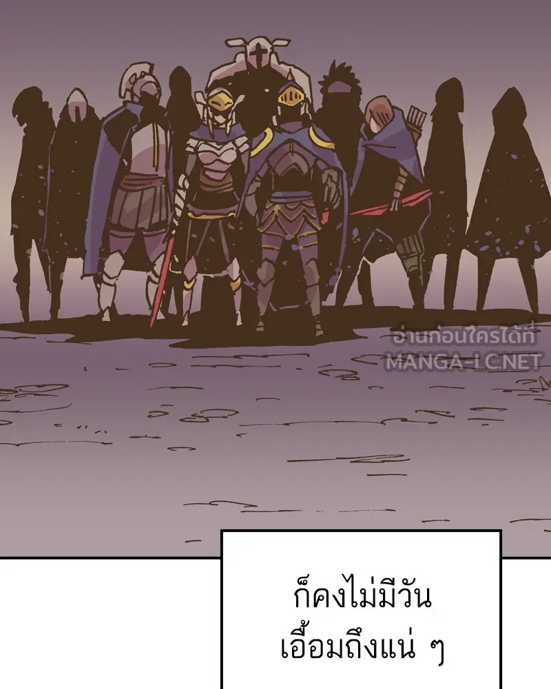 เคลวาเทส อสูรจอมราชัน ตอนที่ 22 การเคลื่อนทัพของบอเรท (1) รูปที่ 27