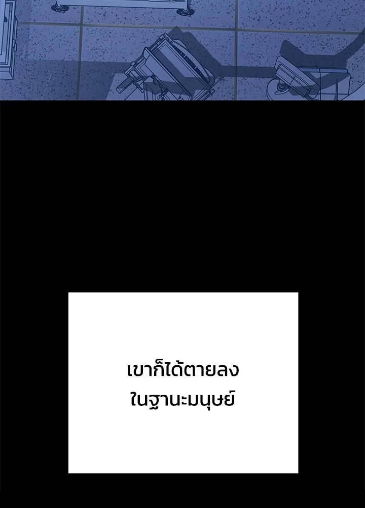คืนแห่งโทแกบี ตอนที่ 127 รูปที่ 223
