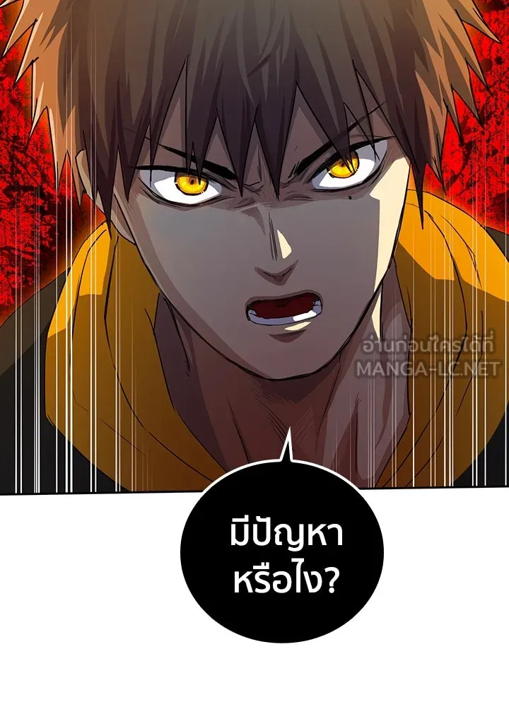 นักเลงกระจอกย้อนเวลามาทวงแค้น ตอนที่ 49 รูปที่ 51