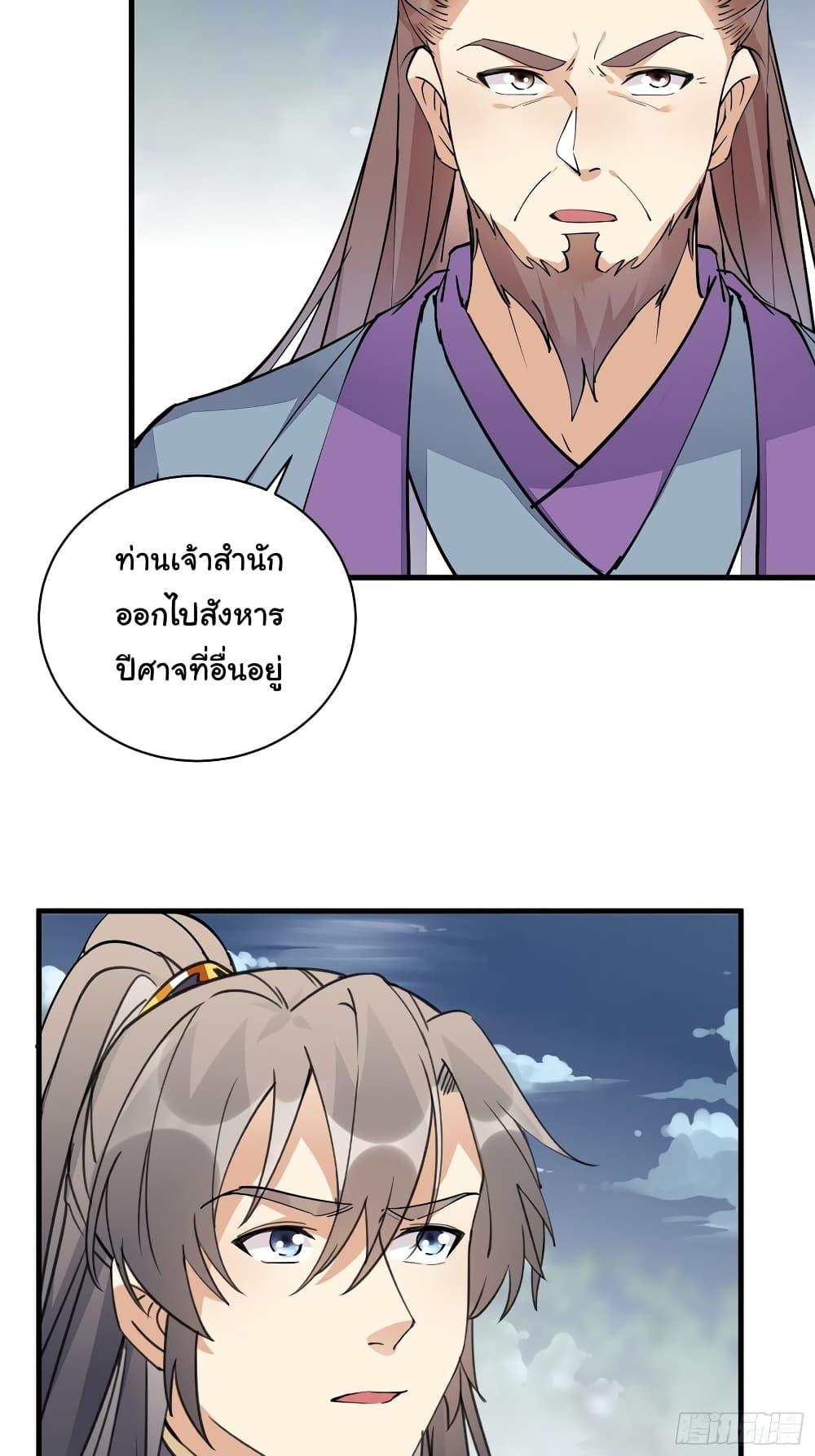 Manga-lc-com อ่านมังงะ อ่านการ์ตูน ออนไลน์ ฟรี Cultivating Immortality Requires a Rich Woman ตอนที่ 1 2 3 4 5 6 7 8 9 10 11 12 13 14 ฟรี ไม่มีโฆษณา Manga-lc - อ่าน มังงะ อ่าน การ์ตูน ออนไลน์ อ่านมังงะ ฟรี