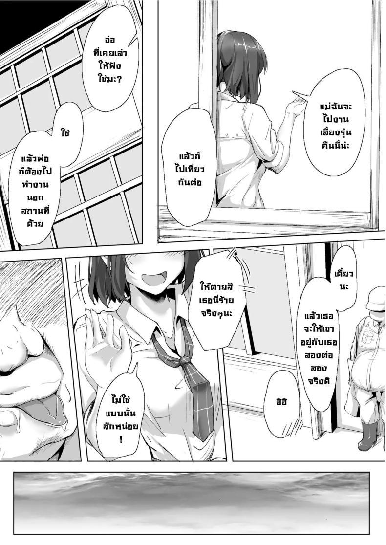 Doujin-Lc- อ่าน โดจิน มังฮวา เกาหลี ญี่ปุ่น จีน แปลไทย สั่งสอนเด็กมันหน่อย [Maimu Maimu (Kudou Maimu)] Sex Education for a Cheeky Schoolgirl ตอนที่ 1 2 3 4 5 6 7 8 9 10 11 12 13 14 ฟรี ไม่มีโฆษณา อ่าน โดจิน Manhwa เกาหลี ญี่ปุ่น จีน เรามีครบ คัดมาให้เน้นๆ โดจิน 18+ รับประกันความฟินโดย  Doujin Lc
