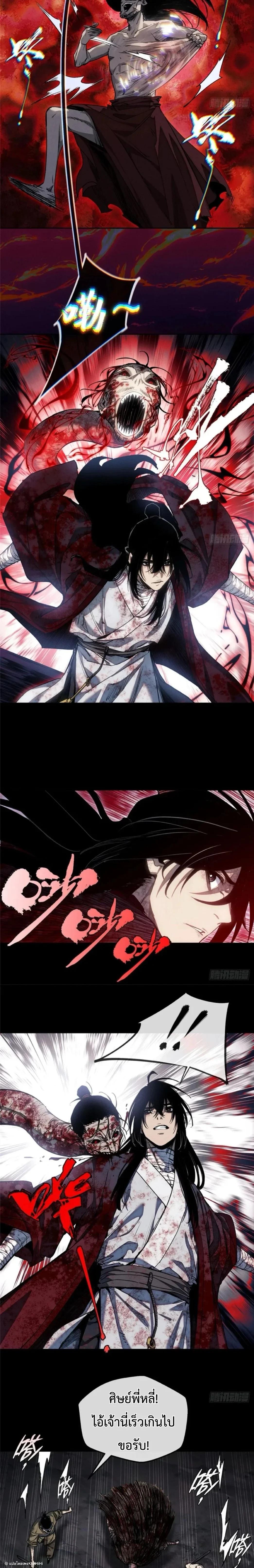 Manga-lc-com อ่านมังงะ อ่านการ์ตูน ออนไลน์ ฟรี Dao of the Bizarre Immortal ตอนที่ 1 2 3 4 5 6 7 8 9 10 11 12 13 14 ฟรี ไม่มีโฆษณา Manga-lc - อ่าน มังงะ อ่าน การ์ตูน ออนไลน์ อ่านมังงะ ฟรี