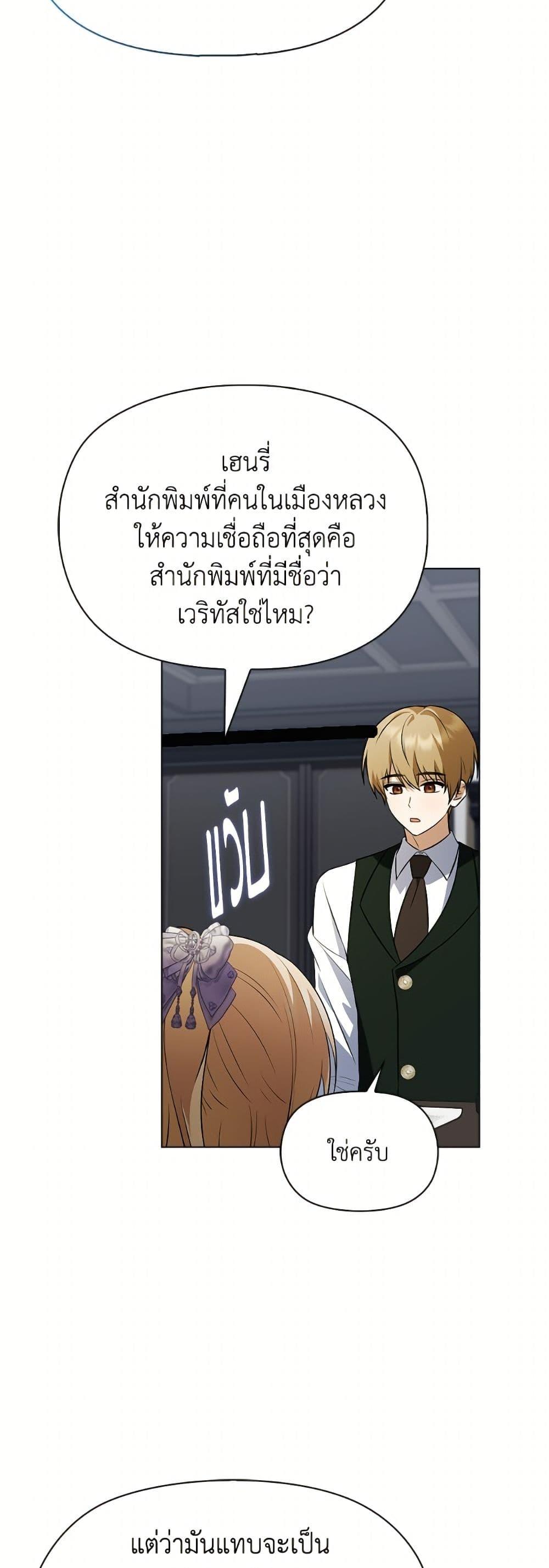 Manga-lc-com อ่านมังงะ อ่านการ์ตูน ออนไลน์ ฟรี The Gangster Baby of the Duke’s Family ตอนที่ 1 2 3 4 5 6 7 8 9 10 11 12 13 14 ฟรี ไม่มีโฆษณา Manga-lc - อ่าน มังงะ อ่าน การ์ตูน ออนไลน์ อ่านมังงะ ฟรี