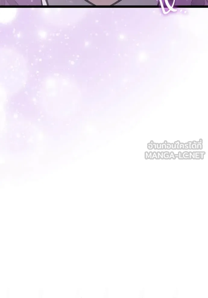 ป๊ะป๋าขา หนูลาแล้ว ตอนที่ 48 รูปที่ 83