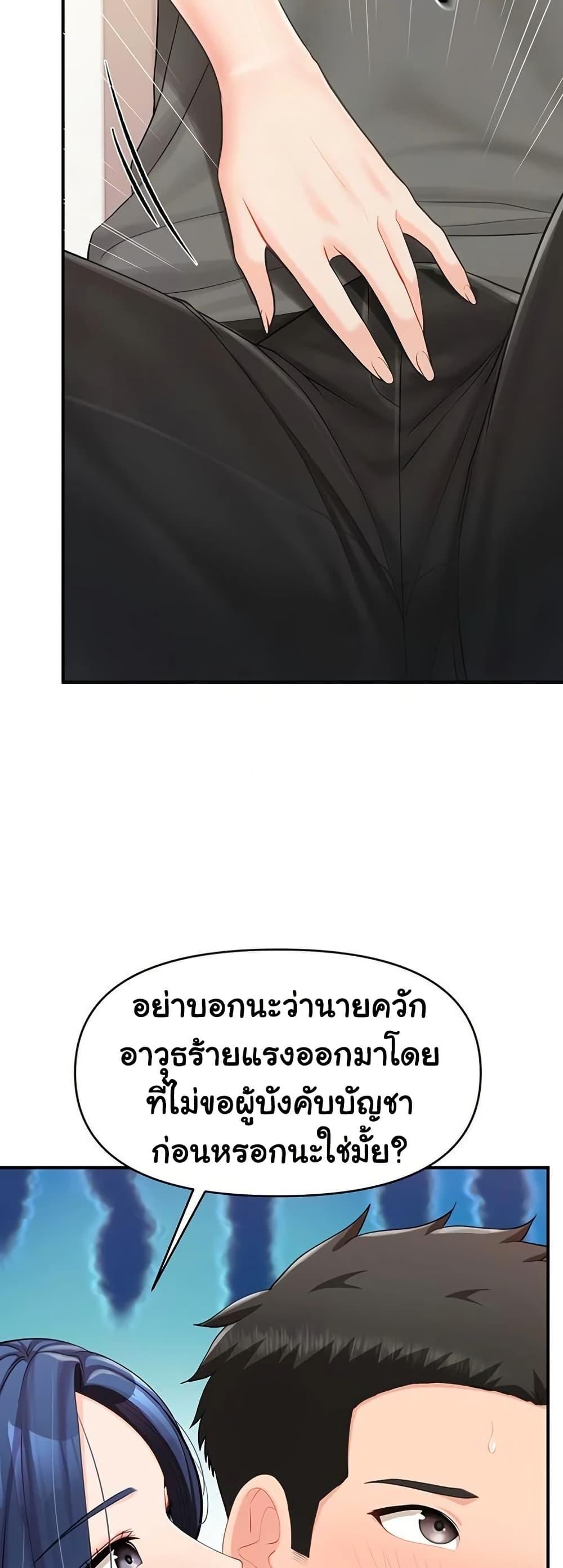Doujin-Lc- อ่าน โดจิน มังฮวา เกาหลี ญี่ปุ่น จีน แปลไทย I am The Only Male ตอนที่ 1 2 3 4 5 6 7 8 9 10 11 12 13 14 ฟรี ไม่มีโฆษณา อ่าน โดจิน Manhwa เกาหลี ญี่ปุ่น จีน เรามีครบ คัดมาให้เน้นๆ โดจิน 18+ รับประกันความฟินโดย  Doujin Lc