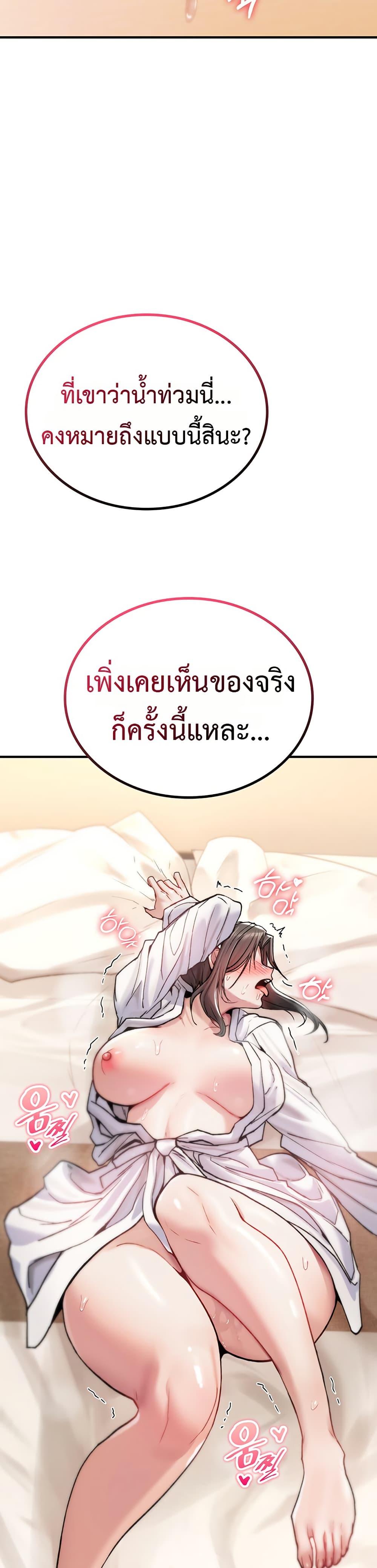 Doujin-Lc- อ่าน โดจิน มังฮวา เกาหลี ญี่ปุ่น จีน แปลไทย It Will Never Break ตอนที่ 1 2 3 4 5 6 7 8 9 10 11 12 13 14 ฟรี ไม่มีโฆษณา อ่าน โดจิน Manhwa เกาหลี ญี่ปุ่น จีน เรามีครบ คัดมาให้เน้นๆ โดจิน 18+ รับประกันความฟินโดย  Doujin Lc