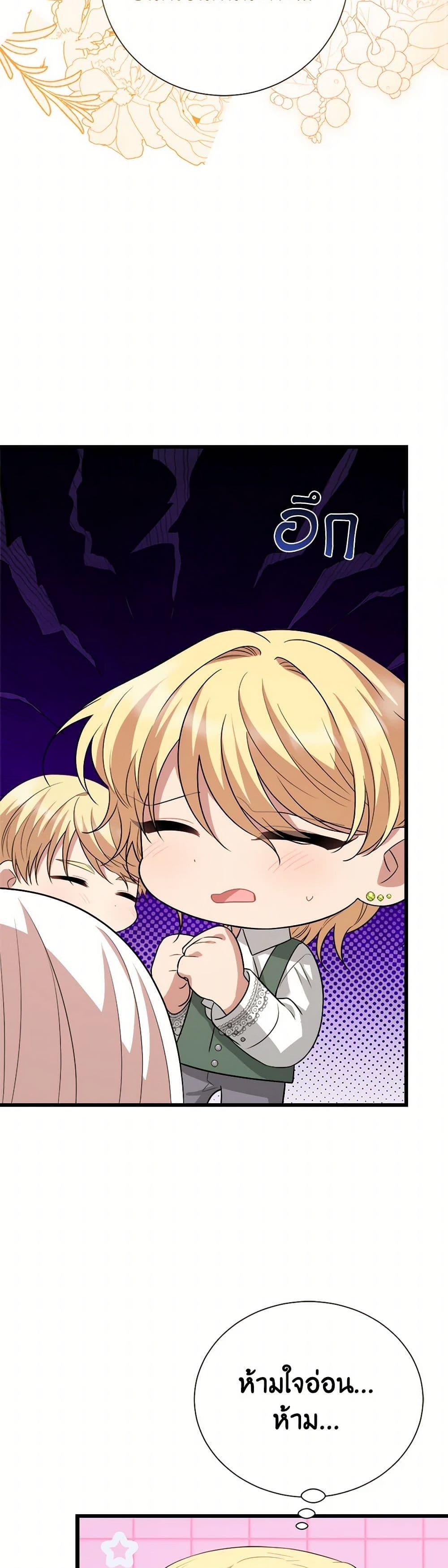 Manga-lc-com อ่านมังงะ อ่านการ์ตูน ออนไลน์ ฟรี Four Dangerous Brothers to My Rescue ตอนที่ 1 2 3 4 5 6 7 8 9 10 11 12 13 14 ฟรี ไม่มีโฆษณา Manga-lc - อ่าน มังงะ อ่าน การ์ตูน ออนไลน์ อ่านมังงะ ฟรี