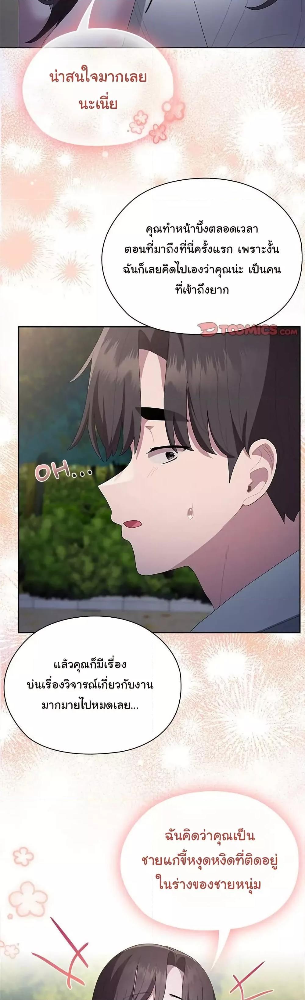 Doujin-Lc- อ่าน โดจิน มังฮวา เกาหลี ญี่ปุ่น จีน แปลไทย Office Shitbag Alert ตอนที่ 1 2 3 4 5 6 7 8 9 10 11 12 13 14 ฟรี ไม่มีโฆษณา อ่าน โดจิน Manhwa เกาหลี ญี่ปุ่น จีน เรามีครบ คัดมาให้เน้นๆ โดจิน 18+ รับประกันความฟินโดย  Doujin Lc
