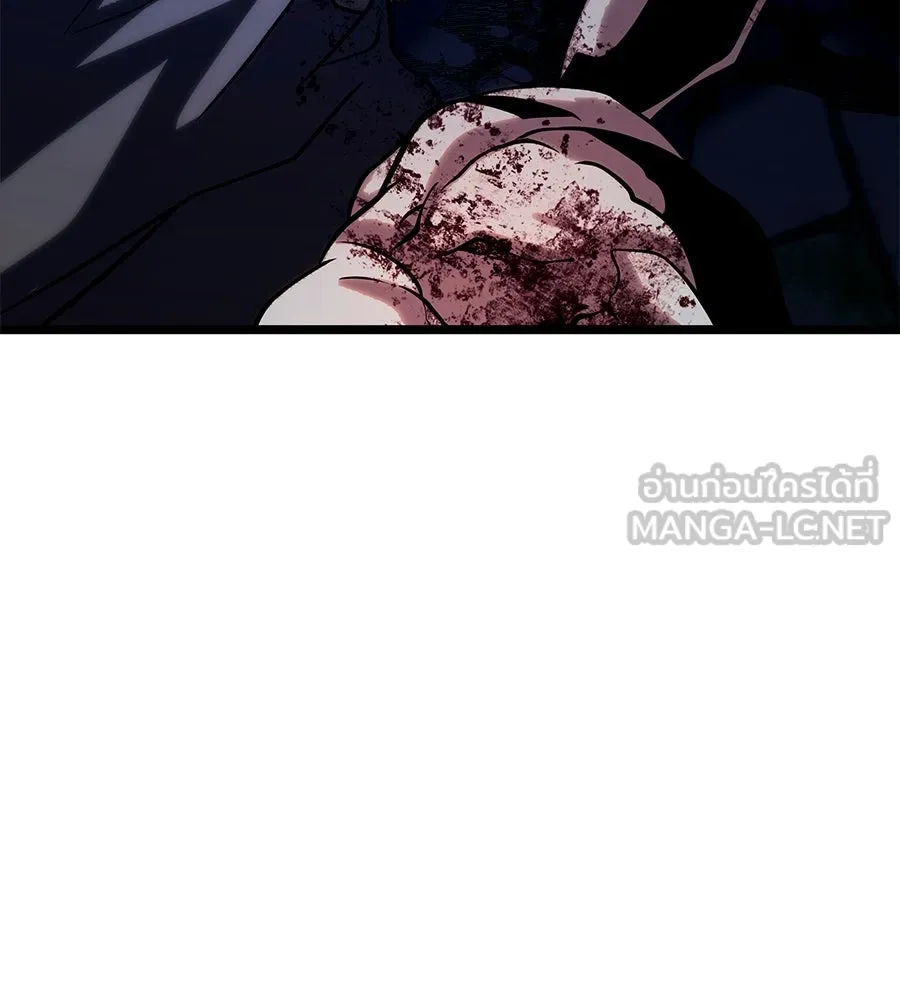 จอมเวทคนเลี้ยงแกะ ตอนที่ 25 รูปที่ 138