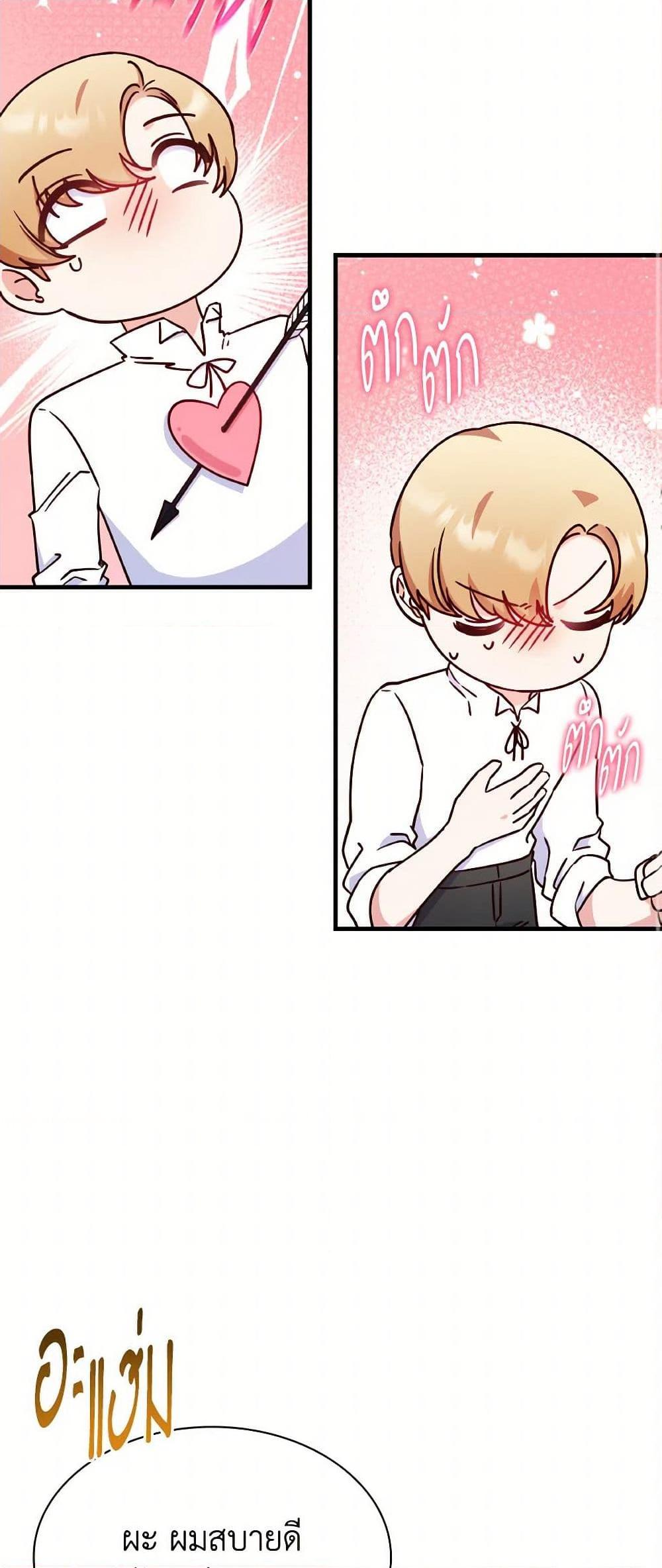 Manga-lc-com อ่านมังงะ อ่านการ์ตูน ออนไลน์ ฟรี I’m a Villainess But I Became a Mother ตอนที่ 1 2 3 4 5 6 7 8 9 10 11 12 13 14 ฟรี ไม่มีโฆษณา Manga-lc - อ่าน มังงะ อ่าน การ์ตูน ออนไลน์ อ่านมังงะ ฟรี