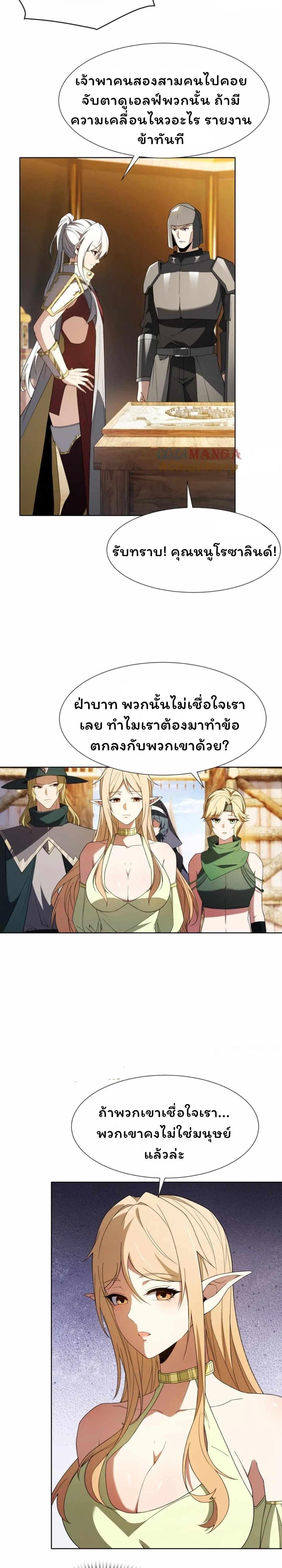 Manga-lc-com อ่านมังงะ อ่านการ์ตูน ออนไลน์ ฟรี Forging An Industrial Empire In A Magical World ตอนที่ 1 2 3 4 5 6 7 8 9 10 11 12 13 14 ฟรี ไม่มีโฆษณา Manga-lc - อ่าน มังงะ อ่าน การ์ตูน ออนไลน์ อ่านมังงะ ฟรี