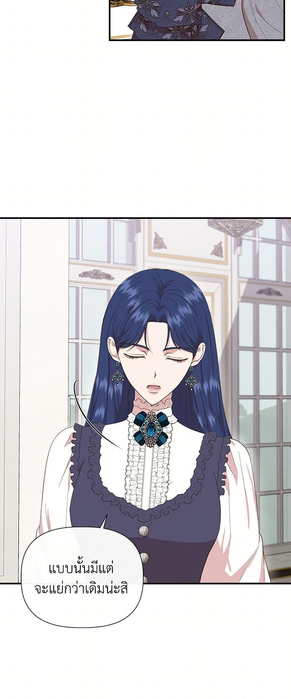 Manga-lc-com อ่านมังงะ อ่านการ์ตูน ออนไลน์ ฟรี I Wasn’t the Cinderella ตอนที่ 1 2 3 4 5 6 7 8 9 10 11 12 13 14 ฟรี ไม่มีโฆษณา Manga-lc - อ่าน มังงะ อ่าน การ์ตูน ออนไลน์ อ่านมังงะ ฟรี