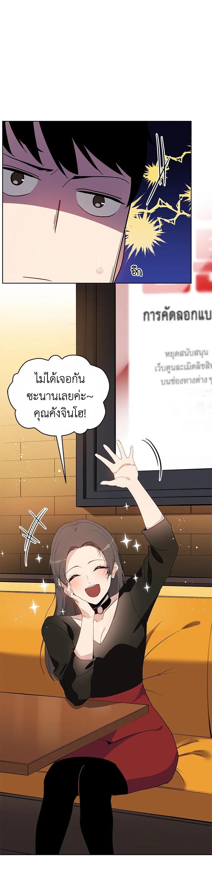 Manga-lc-com อ่านมังงะ อ่านการ์ตูน ออนไลน์ ฟรี The Descent of the Demonic Master ตอนที่ 1 2 3 4 5 6 7 8 9 10 11 12 13 14 ฟรี ไม่มีโฆษณา Manga-lc - อ่าน มังงะ อ่าน การ์ตูน ออนไลน์ อ่านมังงะ ฟรี