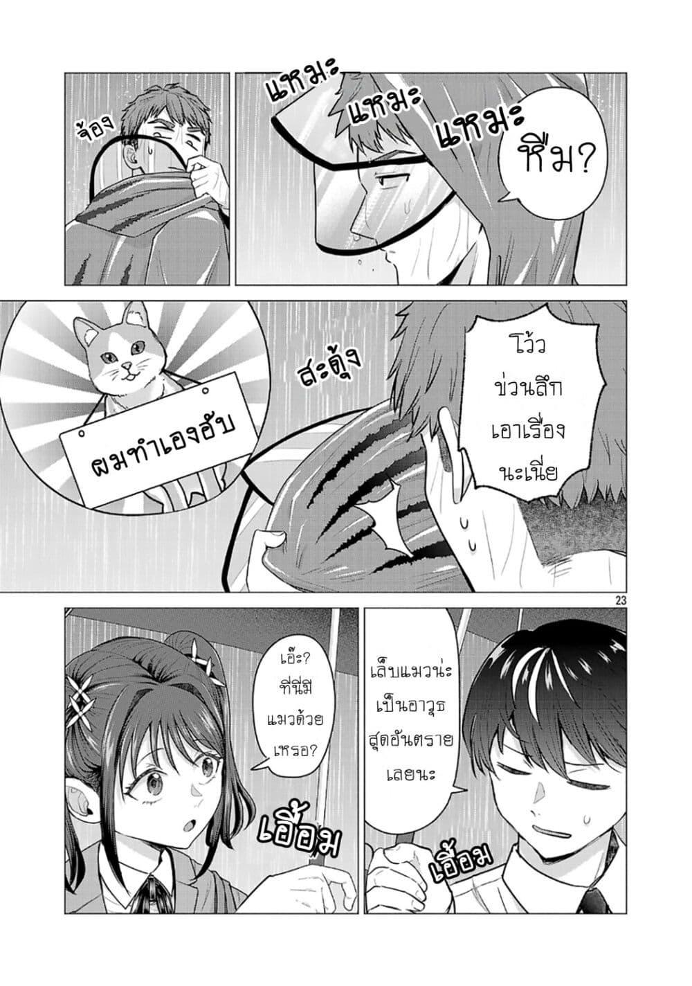 Manga-lc-com อ่านมังงะ อ่านการ์ตูน ออนไลน์ ฟรี Make Heroine o Katasetai!! ตอนที่ 1 2 3 4 5 6 7 8 9 10 11 12 13 14 ฟรี ไม่มีโฆษณา Manga-lc - อ่าน มังงะ อ่าน การ์ตูน ออนไลน์ อ่านมังงะ ฟรี