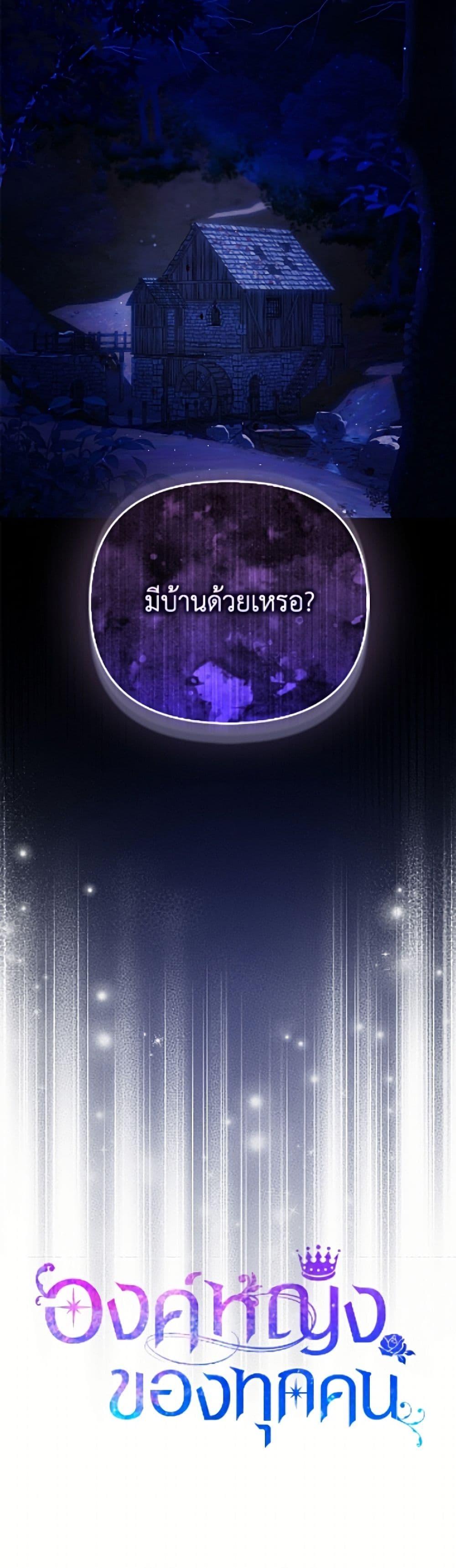 Manga-lc-com อ่านมังงะ อ่านการ์ตูน ออนไลน์ ฟรี I’m the Princess of All ตอนที่ 1 2 3 4 5 6 7 8 9 10 11 12 13 14 ฟรี ไม่มีโฆษณา Manga-lc - อ่าน มังงะ อ่าน การ์ตูน ออนไลน์ อ่านมังงะ ฟรี