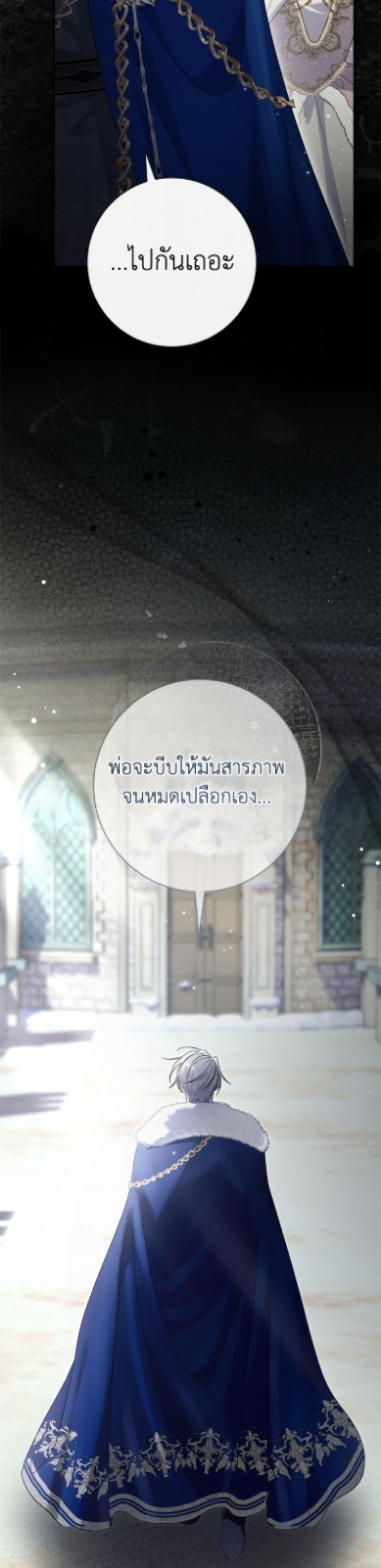 Manga-lc-com อ่านมังงะ อ่านการ์ตูน ออนไลน์ ฟรี The Villain’s Match Is Too Perfect ตอนที่ 1 2 3 4 5 6 7 8 9 10 11 12 13 14 ฟรี ไม่มีโฆษณา Manga-lc - อ่าน มังงะ อ่าน การ์ตูน ออนไลน์ อ่านมังงะ ฟรี