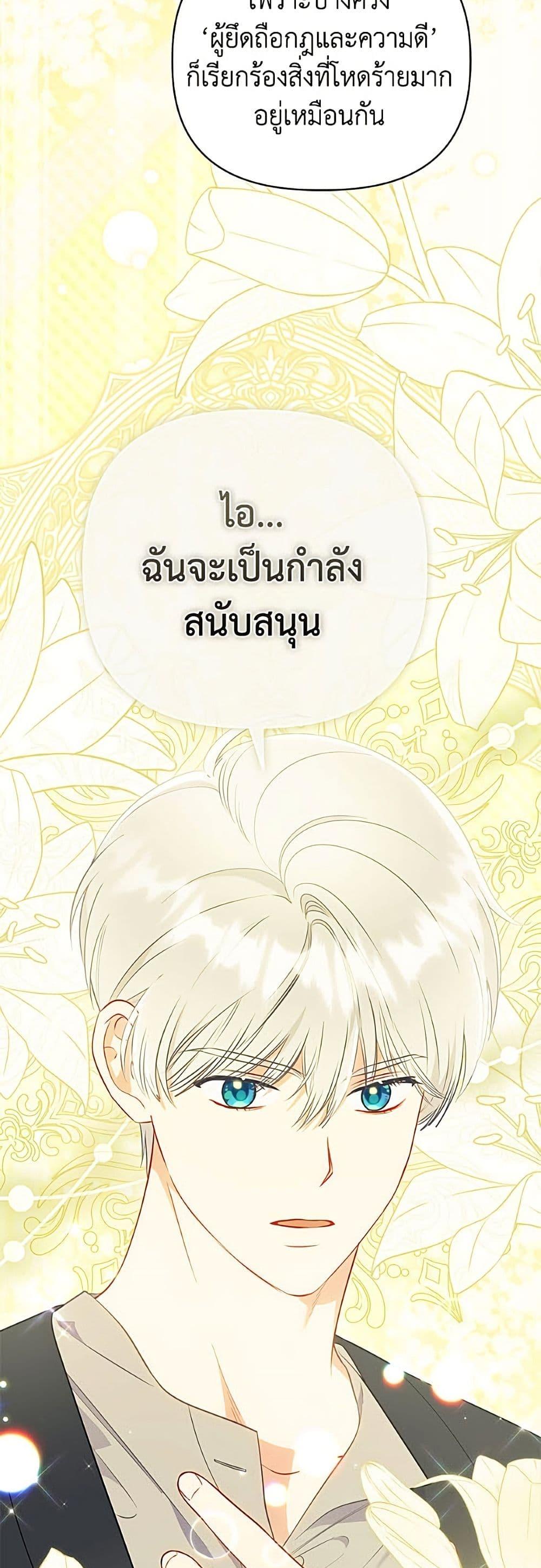 Manga-lc-com อ่านมังงะ อ่านการ์ตูน ออนไลน์ ฟรี A Transmigrator’s Privilege ตอนที่ 1 2 3 4 5 6 7 8 9 10 11 12 13 14 ฟรี ไม่มีโฆษณา Manga-lc - อ่าน มังงะ อ่าน การ์ตูน ออนไลน์ อ่านมังงะ ฟรี