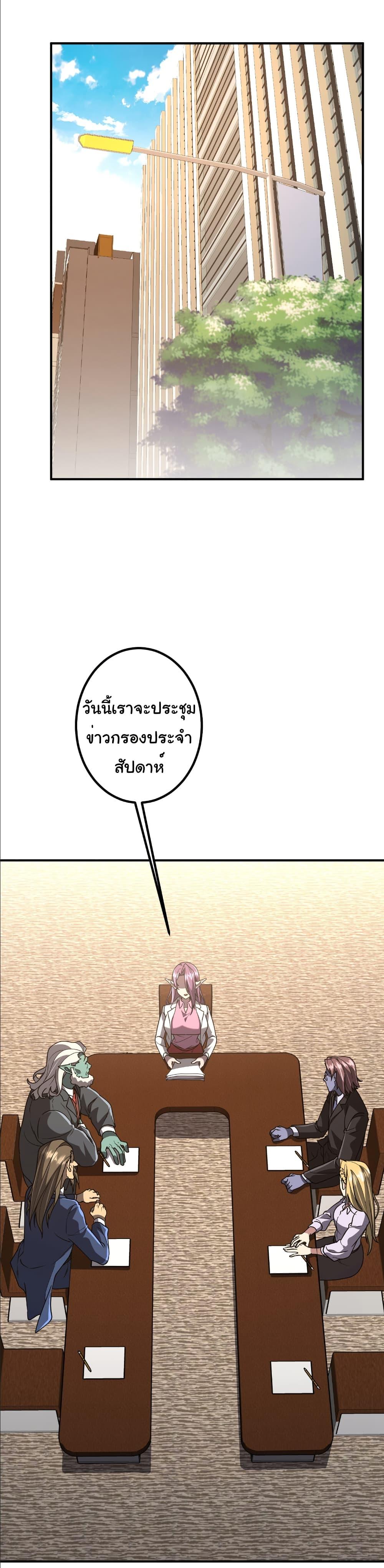 Manga-lc-com อ่านมังงะ อ่านการ์ตูน ออนไลน์ ฟรี Start with Trillions of Coins ตอนที่ 1 2 3 4 5 6 7 8 9 10 11 12 13 14 ฟรี ไม่มีโฆษณา Manga-lc - อ่าน มังงะ อ่าน การ์ตูน ออนไลน์ อ่านมังงะ ฟรี