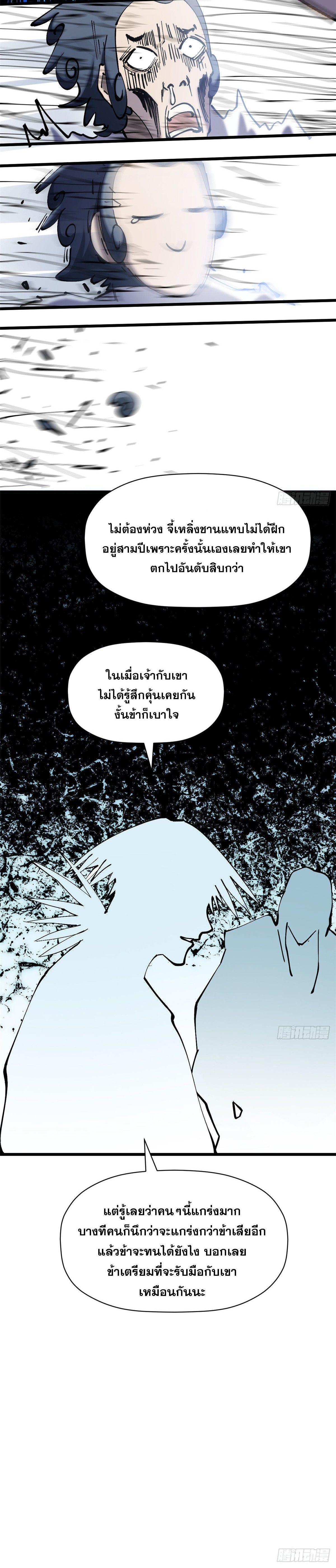 Manga-lc-com อ่านมังงะ อ่านการ์ตูน ออนไลน์ ฟรี Top Tier Providence ตอนที่ 1 2 3 4 5 6 7 8 9 10 11 12 13 14 ฟรี ไม่มีโฆษณา Manga-lc - อ่าน มังงะ อ่าน การ์ตูน ออนไลน์ อ่านมังงะ ฟรี