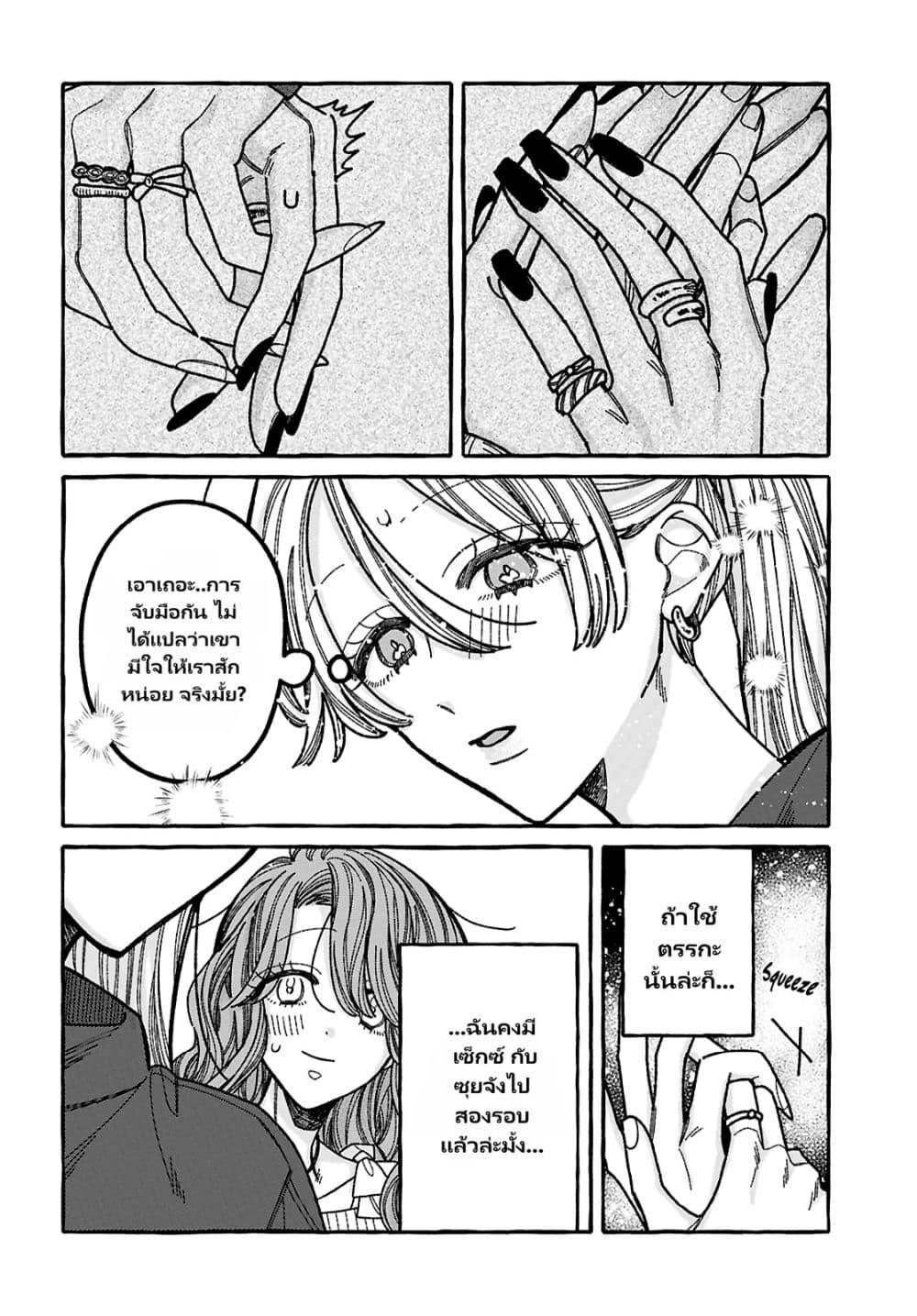 Manga-lc-com อ่านมังงะ อ่านการ์ตูน ออนไลน์ ฟรี Kimi no Sei Nan Dakara, Sekinin Totte yo ne. ตอนที่ 1 2 3 4 5 6 7 8 9 10 11 12 13 14 ฟรี ไม่มีโฆษณา Manga-lc - อ่าน มังงะ อ่าน การ์ตูน ออนไลน์ อ่านมังงะ ฟรี