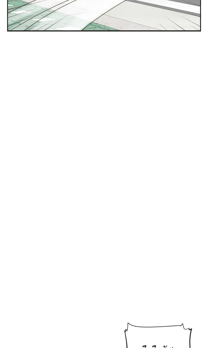 ฉันมันร้าย หรือเพราะโลกไม่น่ารัก ตอนที่ 13 รูปที่ 32