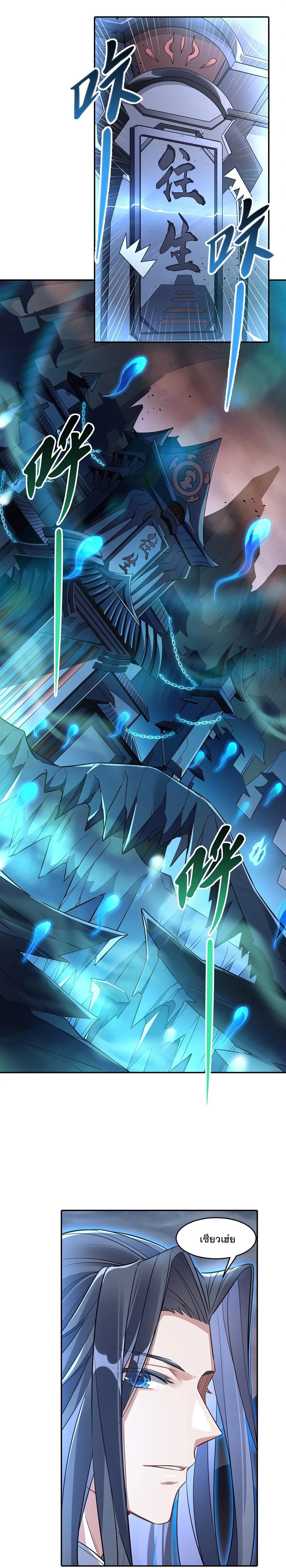 Manga-lc-com อ่านมังงะ อ่านการ์ตูน ออนไลน์ ฟรี My Female Disciples are all Future Masters of the Heavens ตอนที่ 1 2 3 4 5 6 7 8 9 10 11 12 13 14 ฟรี ไม่มีโฆษณา Manga-lc - อ่าน มังงะ อ่าน การ์ตูน ออนไลน์ อ่านมังงะ ฟรี