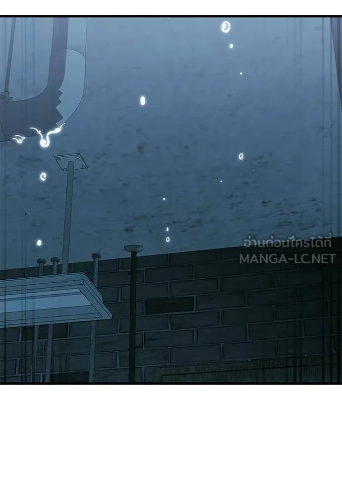 ยมราชลงทัณฑ์ ตอนที่ 126 รูปที่ 125