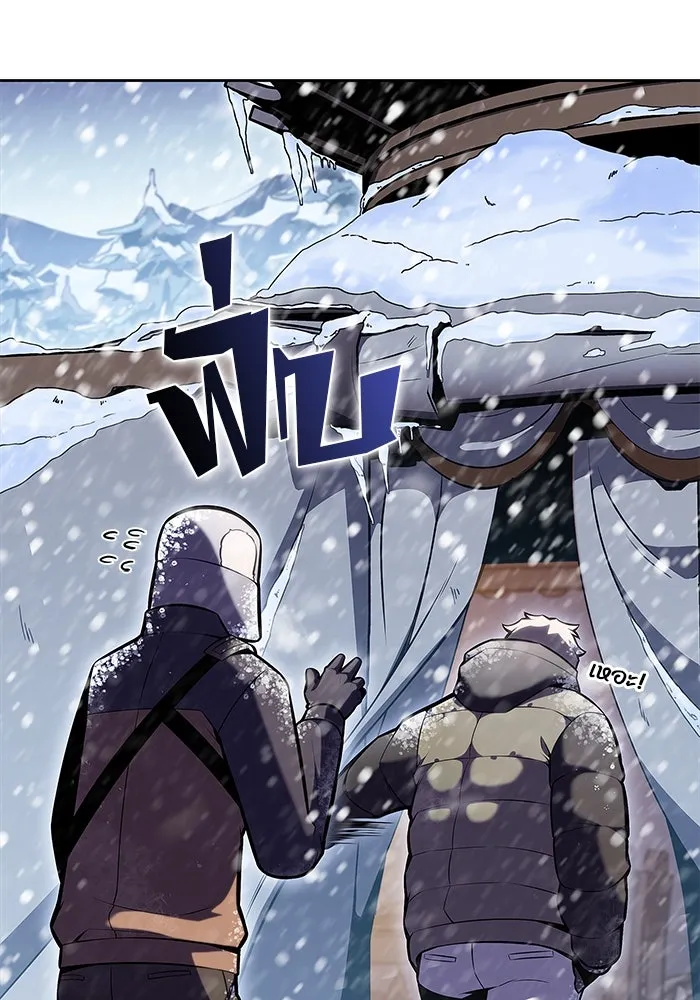 ผู้เล่นหน้าใหม่เลเวลแมกซ์ ตอนที่ 84 ชั้น 7 ทุนดรา ดินแดนแห่งความหน รูปที่ 23