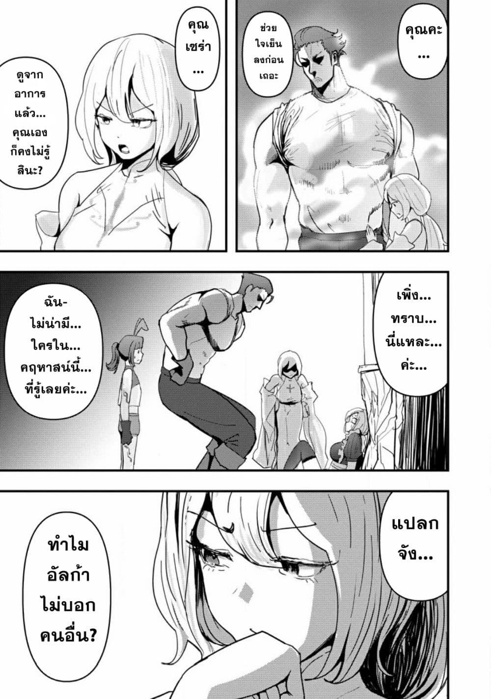 Manga-lc-com อ่านมังงะ อ่านการ์ตูน ออนไลน์ ฟรี Doumo, Yuusha no Chichi desu. Kono Tabi wa Gusoku ga Gomeiwaku wo Kakete, Moushiwake Arimasen ตอนที่ 1 2 3 4 5 6 7 8 9 10 11 12 13 14 ฟรี ไม่มีโฆษณา Manga-lc - อ่าน มังงะ อ่าน การ์ตูน ออนไลน์ อ่านมังงะ ฟรี