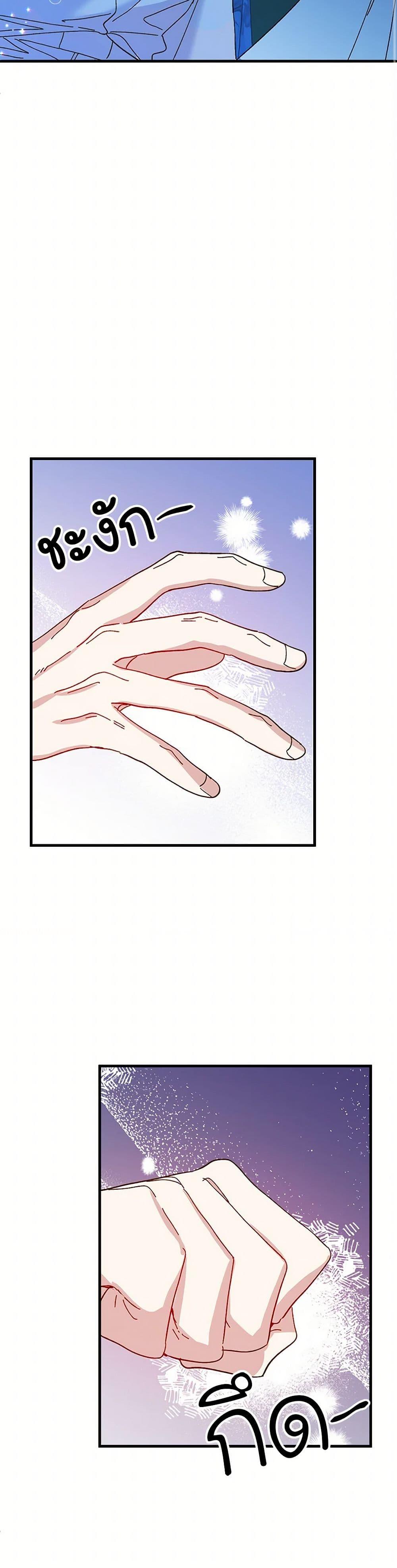 Manga-lc-com อ่านมังงะ อ่านการ์ตูน ออนไลน์ ฟรี The Princess Pretends to Be Crazy ตอนที่ 1 2 3 4 5 6 7 8 9 10 11 12 13 14 ฟรี ไม่มีโฆษณา Manga-lc - อ่าน มังงะ อ่าน การ์ตูน ออนไลน์ อ่านมังงะ ฟรี